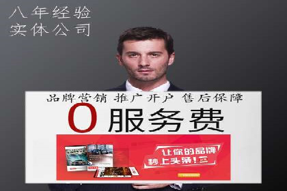 SEM竞价案例研究，提升广告效果